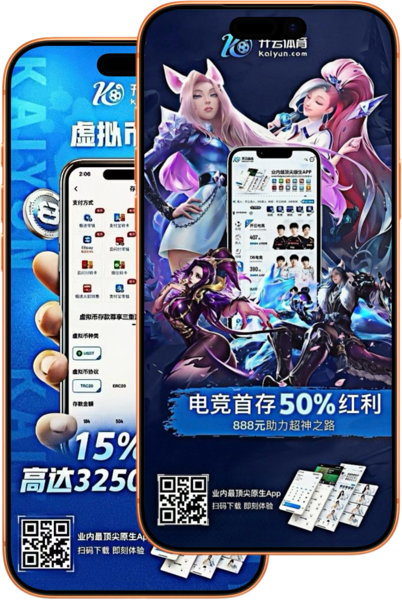 明升M88体育